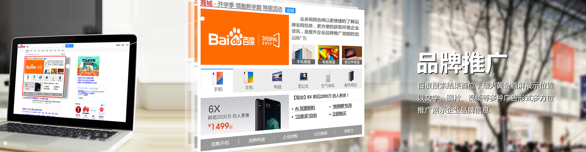 龙沙百度竞价赚钱